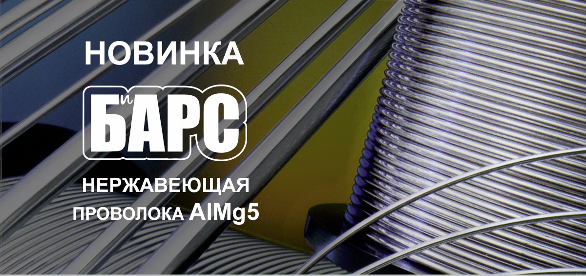 ������� AlMg5